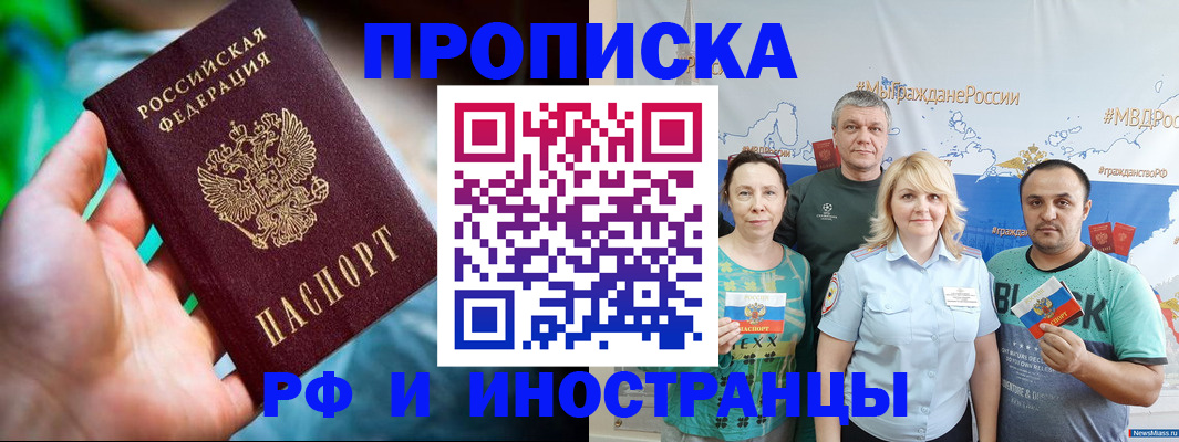 регистрация для школы в Саранске
